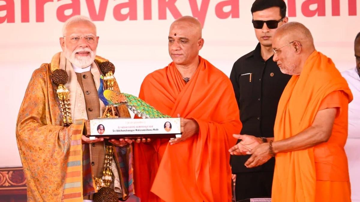 प्रधानमंत्री ने आदिचुंचनगिरी में सार्वजनिक बैठक में 9 सूत्री सामूहिक प्रतिज्ञा का प्रस्ताव रखा