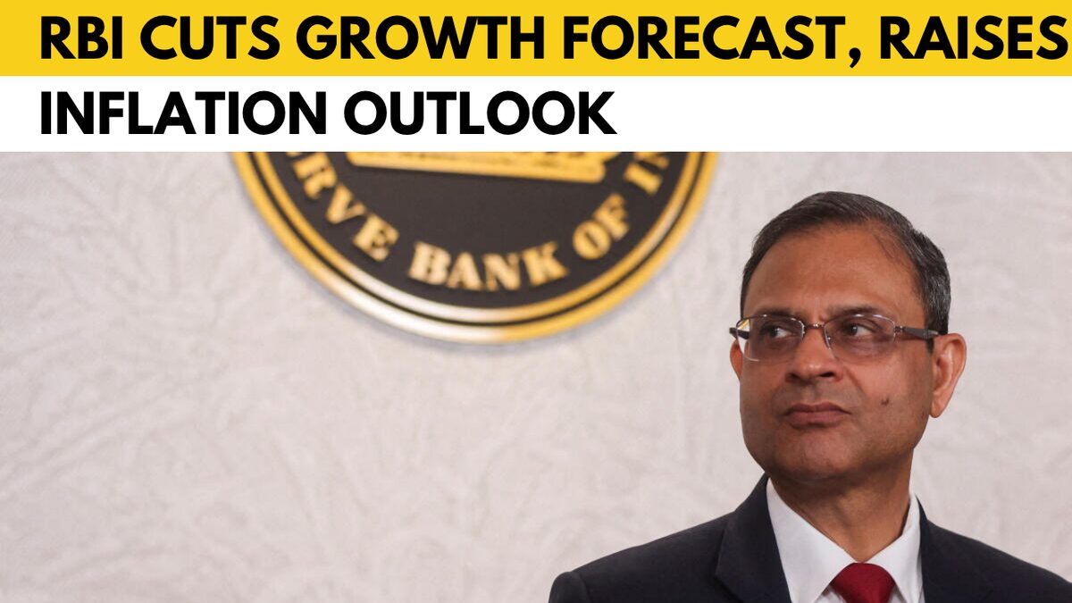 देखें: RBI ने विकास दर का अनुमान घटाकर 6.6% किया