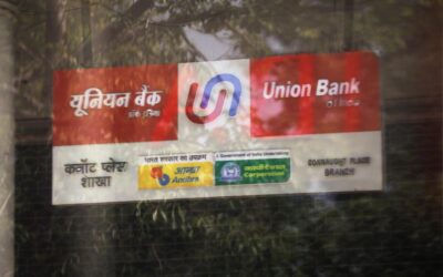 Q1FY27 में यूनियन बैंक ऑफ इंडिया का शुद्ध लाभ 29.6% बढ़कर ₹5,332 करोड़ हो गया